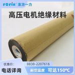 云母带DECJ1108