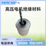 高温抗咬合剂SN768