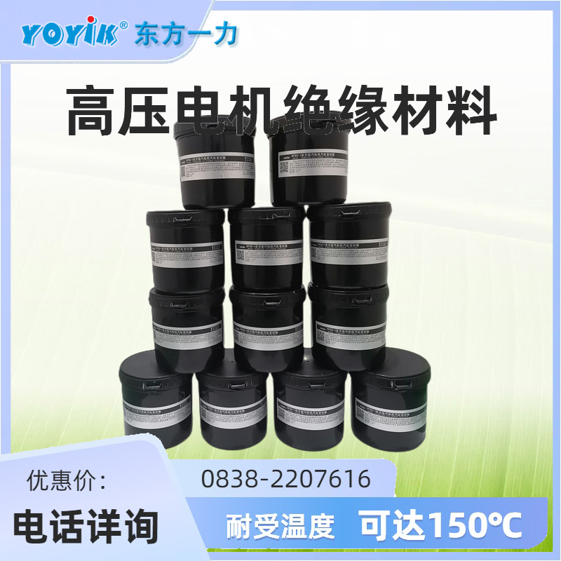 汽缸密封脂DFSS-2