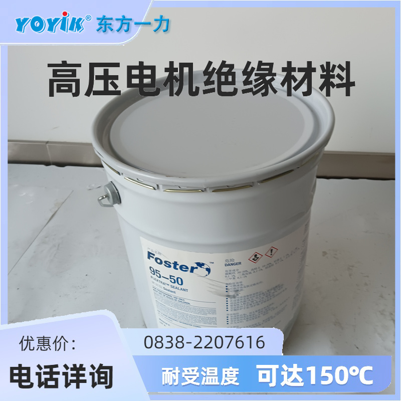 Foster密封胶90-61技术参数与保温系统防潮应用
