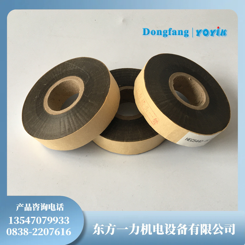 环氧桐马玻璃粉云母带5440-1在水轮发电机定子绝缘中的应用说明