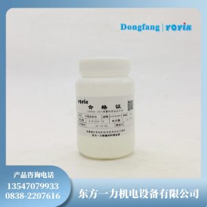 绝缘漆环氧漆JF9811 