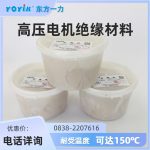 复合密封胶5630W351