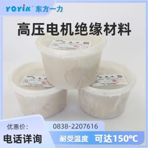 复合密封胶5630W351
