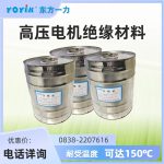 环氧酯晾干红瓷漆9130