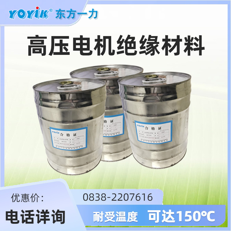 环氧酯晾干红瓷漆9130