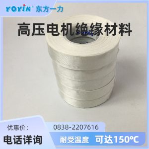 无碱玻璃纤维绝缘绑扎带DECJ1313
