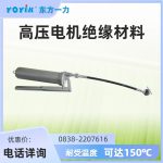 发电机注胶枪KH-35