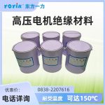 绝缘红瓷漆183