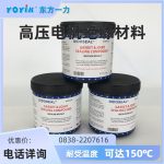发电机密封胶53351GE02N