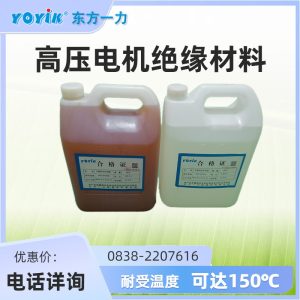 室温固化环氧胶792