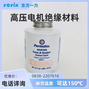 航空级密封胶AVIATION NO.3 G-03常见问题解答与技术参数插图