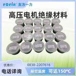 发电机端盖密封胶HEC-892