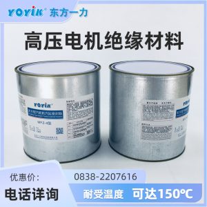 汽缸密封脂MFZ-3
