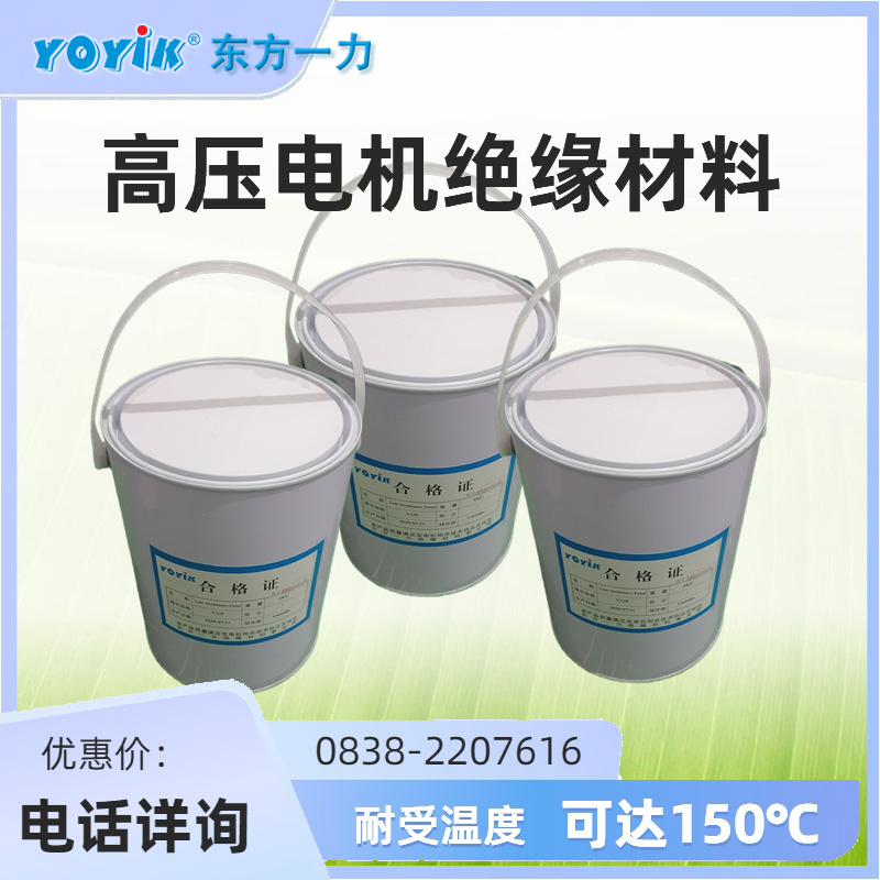 聚脂晾干铁红瓷漆183