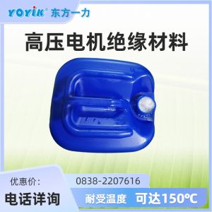 电气设备清洗剂