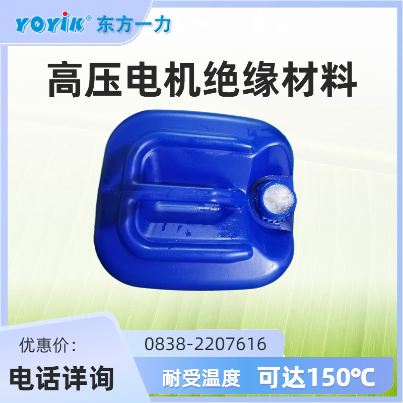 电气设备清洗剂