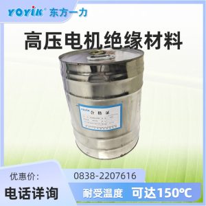 红瓷漆188 