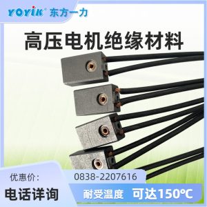 电机碳刷D172
