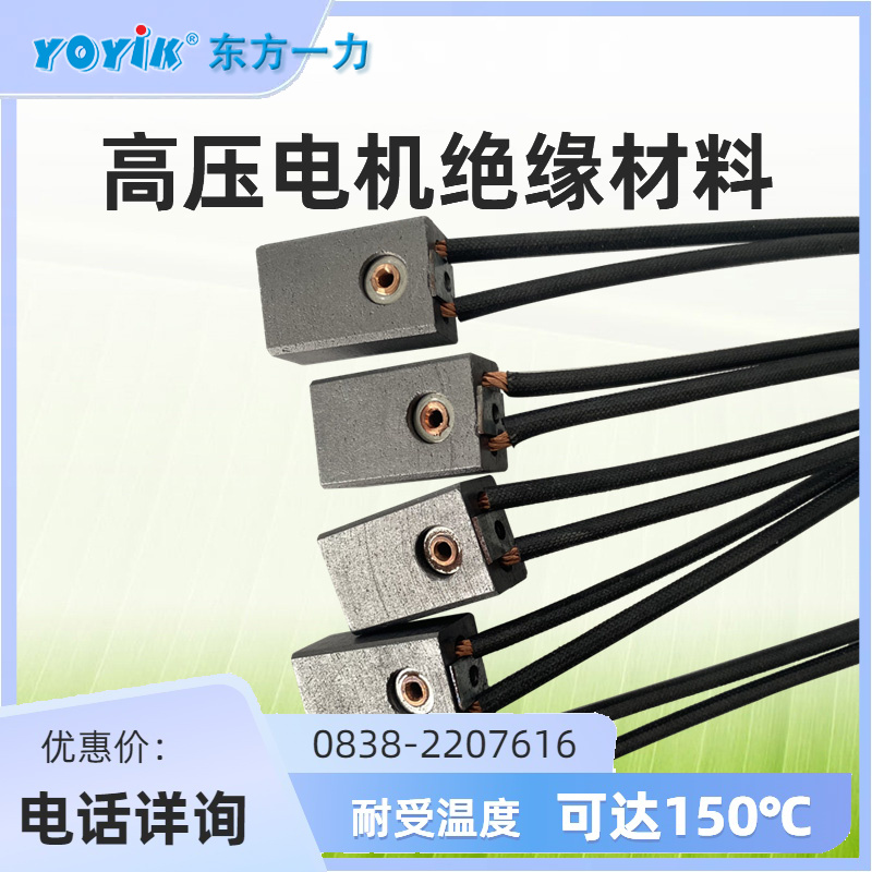 电机碳刷D172