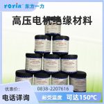 发电机密封胶53351GE02N