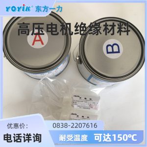 室温硫化硅胶TSE350 