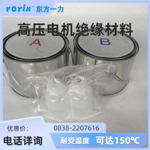 室温硫化半导体硅橡胶腻子DECJ1501
