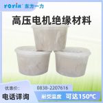 发电机端盖密封胶HDJ-892