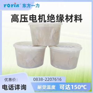 发电机端盖密封胶HDJ-892 