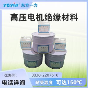双组份环氧灌注胶881
