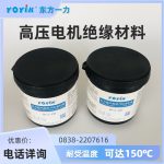 汽缸密封脂MF-1