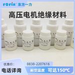 室温固化环氧胶DECJ0708