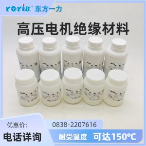 环氧室温固化胶	HEC56102
