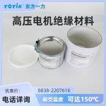 博科思高温密封剂 BIRKOSIT Dichtungskitt