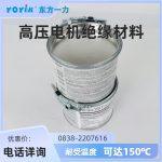 高温密封胶EX412-130
