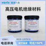 密封胶D25-75