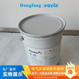 密封胶Foster
