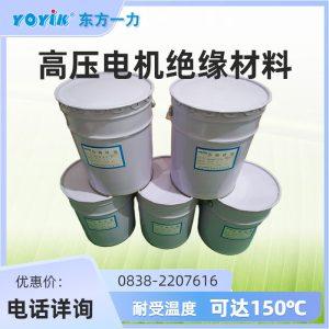 高电阻防晕漆DECJ1345在发电机槽部防晕处理中的应用插图 高电阻防晕漆DECJ1345