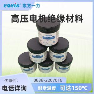 涂抹汽缸密封脂MFZ-2时如何防止进入通流系统?插图 汽缸密封脂MFZ-2