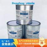 东方型汽轮机汽缸密封脂MFZ-4