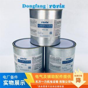 东方型汽轮机汽缸密封脂MFZ-4 