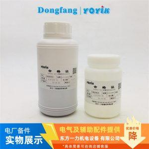 水轮发电机T型接头绝缘处理工艺｜PDS53841WC环氧胶应用方案插图