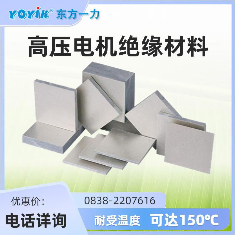 热膨胀玻璃毡板DECJ0905 耐高温设备密封隔热板材