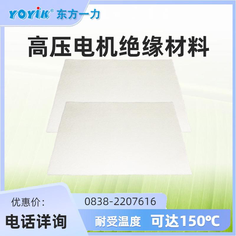 H级绝缘浸胶玻璃毡布YD2451