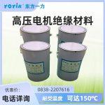聚脂晾干铁红瓷漆188