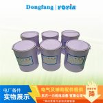 表面覆盖绝缘漆EP5