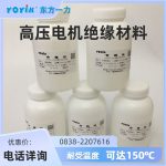 双组分无溶剂室温固化胶HEC56102