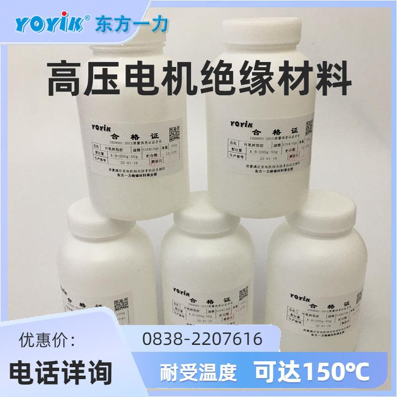 双组分无溶剂室温固化胶HEC56102