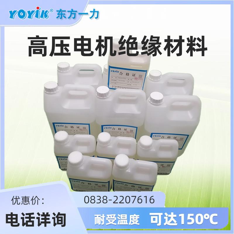 结构胶HYJ-16