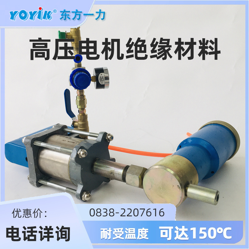 气动注胶枪AR260D